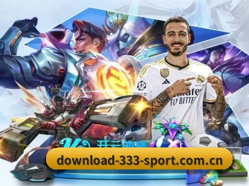 333体育 APP