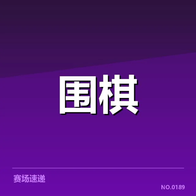 青训体系优化背后，人才储备调整引发多方关注