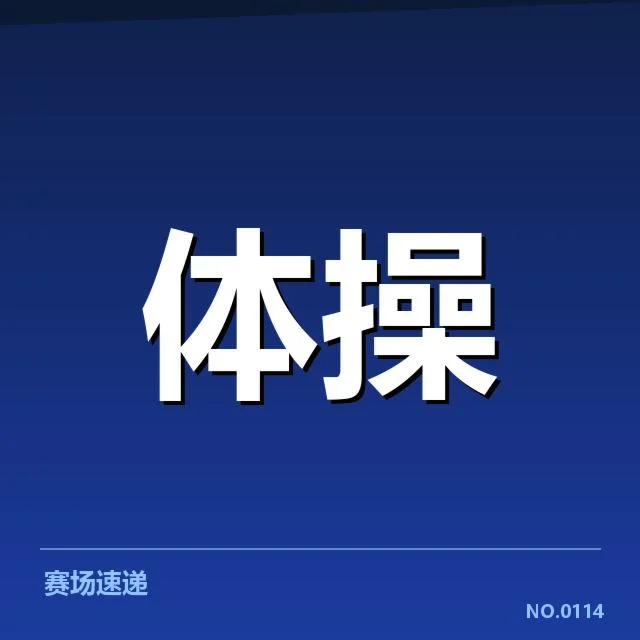 运动员心理调节在运动科学中的恢复手段探索