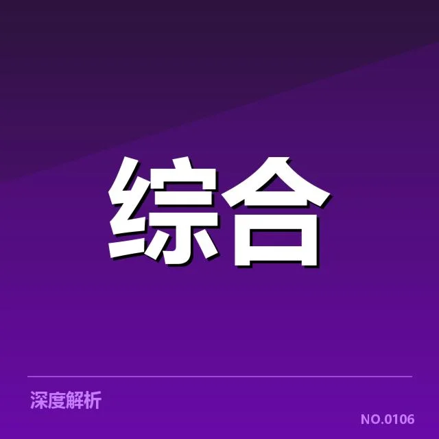 杭州亚运会赛程：赛事安排如何影响运动员发挥